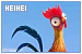 Moana: Heihei